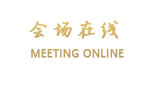 广东温泉宾馆
